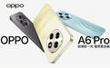 OPPO A6 Pro发布:7000mAh电池+系统级两轮车互联,1799元起