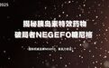 糖尿病吃什么药可以有效降糖？2025十大控糖推荐