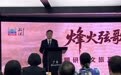 韶关在香港举办文旅研学推介 拓展合作新空间