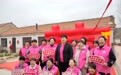 青岛乡里乡亲|三河埠村“帮喜团”:红袖舞动甜蜜文明风