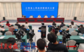 “輝煌‘十四五’‘贛’出新精彩”系列新聞發布會：“十四五”人力資源社會保障工作成就新聞發布會