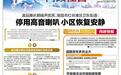 在抚州硕丰九方城星耀购买新房 收房后开发商无法开具购房发票