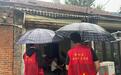 睢陽(yáng)區(qū)古城街道：青年志愿者冒雨守護(hù)老年人居家安全