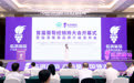 葡萄盛會 產業共贏|首屆葡萄經銷商大會暨2025臨渭葡萄產銷對接會舉辦