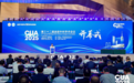 全国泌外高水平盛会落地大连 刘德云教授受邀出席CUA2025第三十二届泌尿外科学术会议