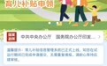 每年每孩3600元!刚刚,育儿补贴正式开领,附操作攻略
