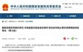 制止餐饮浪费 吉安推广“按重计价”模式荣列全国六大典型案例