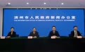 滨州:87项水务工程完成投资58.6亿元 构建“河海连通”现代水网格局