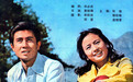 《庐山恋》首映45周年庐山开论坛:爱情电影如今怎么拍