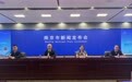 上千家用人单位、2万+优岗!南京这场国际人才盛会定档9.20