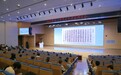 2025黄河口孙子文化学术研讨会举办