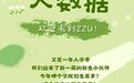 最小14歲、滿眼“小王”……揭秘河南新生大數據