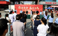 宁晋县中西医结合医院积极参与“药品安全宣传周”活动，医政携手，护民健康