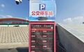 9条高铁公交专线！“无缝衔接”市区到新通化站