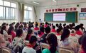 阳光课堂进校园 甘肃灵台学生娃get了哪些安全知识