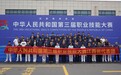 江西代表团116名选手征战第三届全国技能大赛