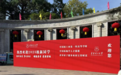 争做新时代金融安全的“青春代言人”——中国建设银行抚州东华支行开展校园新生防诈骗宣传活动