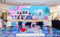 沉浸式文化盛宴 2025西安馬來西亞旅游嘉年華圓滿落幕