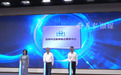 助力企业维权,苏州成立全国地级市首家互联网助企服务中心