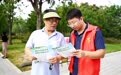 2025国家网络安全宣传周定州活动启动