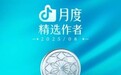 AI科普新星崛起:陈天桥用AIGC技术重塑知识传播