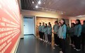 走进吉林省近现代史展览：千余名企业干部员工感悟沧桑巨变