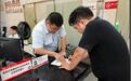 湖南道路交通事故社会救助基金全面升级 上半年垫付救助金额近亿元