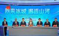 秋来冰城 邂逅山河 | 哈尔滨新区五大花式玩法邀您欢畅金秋
