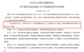 长沙一路段有大量教练车违规练车,随意掉头?处理来了!