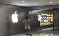 iPhone 17发布前,苹果今夏中国手机销量下滑6%未进前五