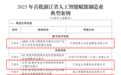 3個省級案例背后，藏著寧波聯通“AI + 制造”的創新密碼