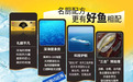 国信水产×海天联名款礼盒上市!中秋节将海天名厨请回家