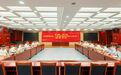 余姚—松陽山海協作（革命老區對口合作）聯席會議召開