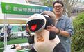 2025西安特色旅游商品与文创设计大赛精彩启幕