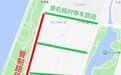 吉安市秋季大型惠民车展活动期间 部分道路交通管制