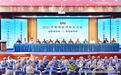 2025中国佛教讲经交流会落下帷幕“金莲花”奖各绽其华