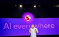 高通展望“AI Everywhere”愿景:以人为中心打造新UI,扩展智能体技能