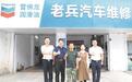 英雄就在身边 他的小巷修车店客流大增