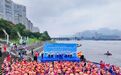 3000多名“泳士”抢渡富春江 省外选手超八成