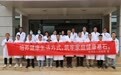 盐源县人民医院组织二十余名专家到白乌镇开展义诊活动