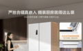 2025法式冰箱选购要诀:颜值与保鲜一个都不能少!