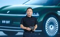 “驭”见人生旷野,享界S9T开启首批车主交付