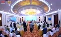 第三十二届中国杨凌农高会新闻发布会在京举行