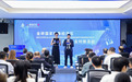 从钱塘江畔到金砖舞台 这场对接会擦出新火花
