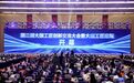 雙鹿電池傅祥方榮獲大國工匠榮譽稱號