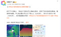风王“桦加沙”登陆强度、地点有调整!暴雨大暴雨,浙江最强降雨时段马上来了