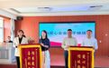 团市委走进绿园开展助力乡村校园文化建设暨希望小屋捐赠活动