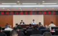长春市绿园区召开行政复议工作调度会