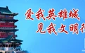 南昌又添一處休閑打卡地！馬咀山及江邊濕地生態(tài)治理工程完工