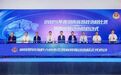 赣湘鄂桂渝黔签订协作框架协议 启动跨省联动治超